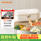 九阳（Joyoung）电热饭盒加热饭盒神器上班族办公室插电饭盒316L母婴级材质便当盒F09H-FH100