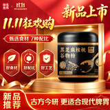 西麦食养黑芝麻糊核桃谷物粉350g冲饮即食冲泡营养早餐五谷粉