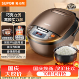 苏泊尔（SUPOR）老式电饭煲电饭锅5-8个人4升蒸饭煲不粘锅智能预约煮饭煮粥多功能一锅多用微压电饭锅40FC829
