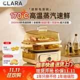 CLARA【发顺丰】电蒸锅可莱速鲜锅全琥珀玻璃可视8L蒸锅多功能锅蒸炖煮一体家用全自动蒸汽箱大容量16L 16L双层多功能电蒸锅|170°C高温速鲜
