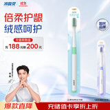 冷酸灵云感觉牙刷 京东试用（颜色随机）单支装