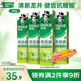 好来（DARLIE）原黑人茶倍健龙井绿茶牙膏清新口气去臭健齿护龈改善口腔问题480g