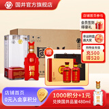 国井白酒 42度国6 纯粮酿造 商务用酒送礼喜宴白酒 山东特产名酒 42度 480mL 6瓶 整箱装送礼品袋