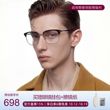 BOLON暴龙眼镜近视光学镜框可配度数 BJ6105B15框+PROSUN防蓝光1.67