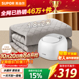 苏泊尔【高温保护】水暖毯电热毯水暖水循环双人电褥子家用恒温除湿水暖炕单人床垫1.8*2米PC12A