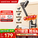 华帝（VATTI）面盆水龙头 洗手盆洗脸盆卫生间面盆冷热不锈钢机械臂万向旋转