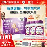 善存女士复合维生素紫瓶礼盒 B族烟酰胺DCK2叶酸矿物质多维元素片