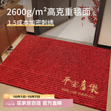 意尚（YISHANG）高端刺绣入户门地垫门口进门垫家用入户脚垫可裁剪室内外玄关地毯
