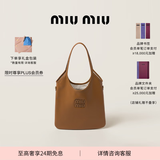 MiuMiu缪缪女士IVY牛皮革大号托特包单肩包 干邑色
