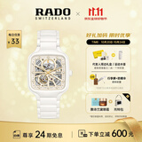雷达（RADO）檀健次同款瑞士手表真我系列高科技陶瓷机械女表「白方」