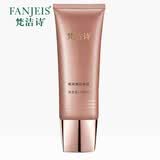 梵洁诗(FANJEIS) 青春原液 玻尿酸洁面膏 100ml
