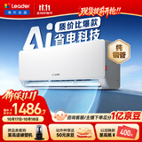 统帅空调海尔出品【价保11.11】超省电 1.5匹超一级变频 外机单排铜管挂机 国家补贴KFR-35GW/LA1-1