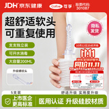 可孚 阴道冲洗器重复使用私处会阴妇科女硅胶软头清洗器大号200ml 5支