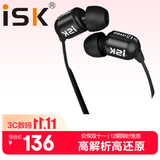iSK SEM5i入耳式专业监听耳机手机电脑声卡高品质直播唱歌录音监听耳返 音乐游戏听歌追剧耳塞3米长线