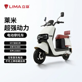 立马电动摩托车 莱米【不可上牌收藏自用】仅车架无电池版72KM长续航电瓶车电动车淡雾灰白