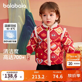 巴拉巴拉童装婴儿羽绒服宝宝外套春装新中式新年拜年服萌209125107202