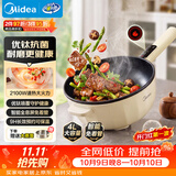 美的（Midea）电炒锅 电蒸锅 电煮锅 智能可预约多功能电火锅 煎蒸煮炒菜 4L多用途锅一体宿舍锅HCG2816 配蒸笼