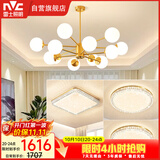 雷士（NVC）吊灯铜魔豆分子灯客厅北欧灯具灯饰创意现代轻奢三室一厅NGD12-2