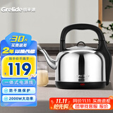 格来德（Grelide）烧水壶家用4.2-6L大容量电热水壶加厚304不锈钢热水壶防干烧2000W功率电水壶自动断电办公室茶壶 4.2L 一体式电源线（0.65m）-242S