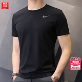 耐克（NIKE）短袖男夏季2026新款运动服装跑步速干衣圆领休闲半袖透气男士t恤 【热推/轻薄款】DRI-FIT科技/晒图退5 联系客服推荐尺码 M 【170】体重110~130斤左右