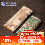苏氏陶瓷茶巾国潮风防水茶席竹席复古中式桌旗布艺干泡茶巾垫两条