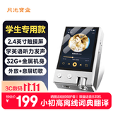 月光宝盒F130 32G mp3/mp4播放器 蓝牙学生随身听 离线发声词典 翻译英语专用 听力复读 无损音乐 录音外放
