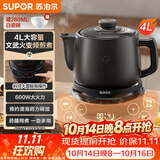 苏泊尔（SUPOR）4L煎药壶中药壶电砂锅养生壶煎药煲药膳两用全自动家用600W变频分体式SW-40Y09