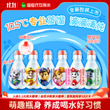 屈臣氏儿童水汪汪队款宝宝水200mL*12瓶蒸馏水纯净水整箱小瓶水赠徽章