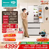 海信价保双十一|大薄荷509Pro真空大咖法式多门冰箱自动制冰10min冷萃咖啡双系统新一级BCD-509E7SFZSD