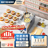 碧野（BIYE）台式煮面炉商用 煮面机电热煮粉煮面桶麻辣烫汤河粉关东煮云吞饺子锅 2孔煮面锅 JPX-D2ZM
