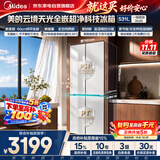 美的冰箱531升十字四开门超薄零嵌入式全空间除菌净味一级能效风冷无霜BCD-531WUSPZM(E)国家补贴