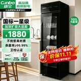 康宝（Canbo）消毒柜 商用立式 家用大容量食具消毒碗柜 中温餐具烘干 单门碗筷保洁柜 XDZ300-A68一价无忧
