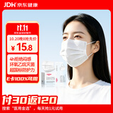 维德（WELLDAY）【日常防护】一次性医用外科口罩50只独立装防尘花粉鼻炎过敏透气
