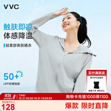 VVC防晒衣女夏季新款防紫外线宽松短款外套时尚洋气外套 寂静灰 L 