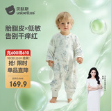 贝肽斯婴儿睡袋春夏胎脂皮儿童分腿睡袋婴幼儿防踢被睡衣前4后2 星尘L