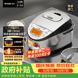 虎牌（TIGER）原装进口【京东专供】 电饭煲Pro 智能IH电磁加热 土锅涂层电饭煲家用3L JKT-D10C-KZ
