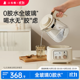 小白熊全玻璃恒温水壶调奶器婴儿电热水壶烧水壶冲奶1.2L 5025随机发货