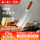 张小泉铭匠厨房专用 商用1号斩切刀三合钢家用切菜刀锋利切肉斩骨