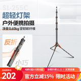 轻装时代SL255碳纤维摄影灯架三脚架2.7米 影棚视频直播led闪光补光灯支架户外拍超轻便携反折叠收纳三角架 SL255C【碳纤维】高2.2m 适用神牛金贝永诺常亮打光灯 单反相机手机拍摄通用