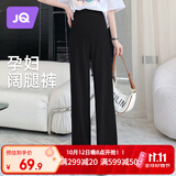 婧麒（JOYNCLEON）孕妇裤夏季女外穿阔腿休闲裤打底裤子大码  黑色M Jyk152328
