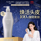资生堂专业美发芯诗珀莉头皮生机洗发水1L丰盈蓬松减少断发强韧发根全家适用