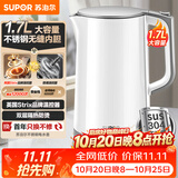 苏泊尔（SUPOR）1.7升大容量 家用电热水壶烧水壶开水壶电水壶煮水壶 304不锈钢无缝内胆 SW-17T12C