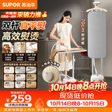 苏泊尔（SUPOR）【10档精烫】立式挂烫机40g/min大蒸汽2L水箱家用熨烫机大功率手持熨斗机EGU-235A团购礼物