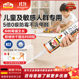 汉高百得（Pattex）德国汉高防霉玻璃胶密封胶马桶胶高弹收边美容结构胶280ml白色1支