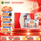 迎驾贡酒银星 浓香型 白酒 52度520ml*2瓶 礼盒（含52度125ml金星）