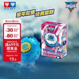 奥迪双钻（AULDEY）经典战斗王陀螺盲盒第一弹【经典复刻】飓风战魂儿童玩具