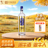 牛栏山珍品陈酿(20)蓝标土豪金 浓香型白酒 42度1L单瓶装