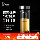 希诺双层抗菌玻璃杯办公水杯男士高档泡茶杯子节日礼物XN-9607KT