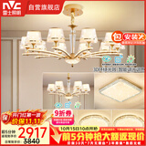 雷士（NVC）欧美水晶玻璃语音智能吊灯客厅餐厅卧室灯四室两厅WHXD120F/G-01