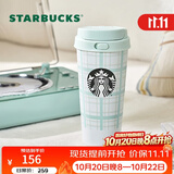 星巴克（Starbucks）春日晴空系列格纹款不锈钢保温杯500ml保温杯咖啡杯男女节日礼物